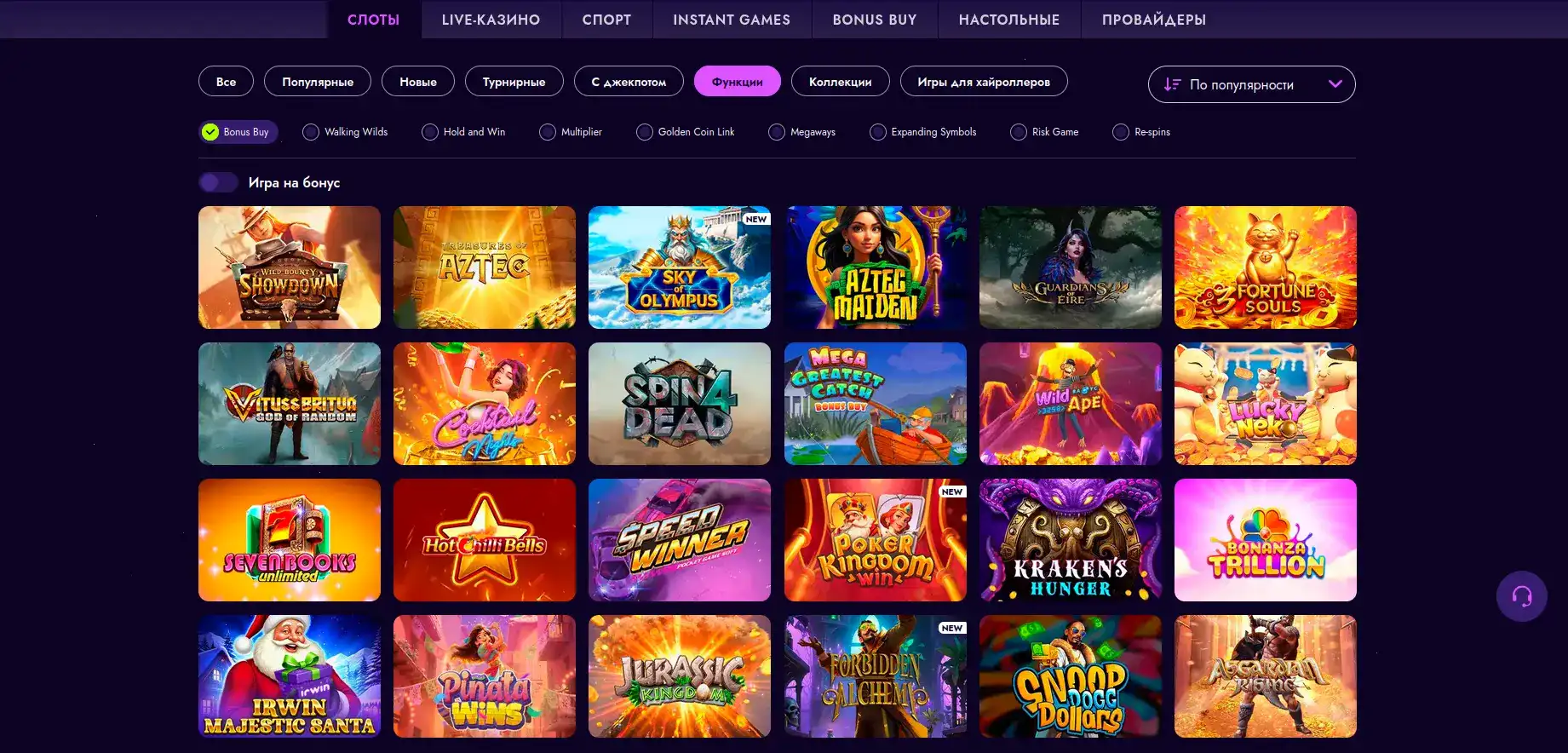 Турнирная таблица Vivaro casino